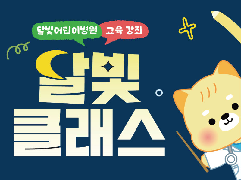 배너