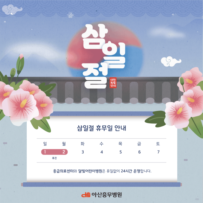 NOTICE 슬라이드